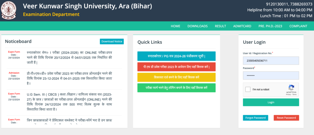 How to Fill VKSU PG Semester 1 Exam Form 2024-26— Online Process