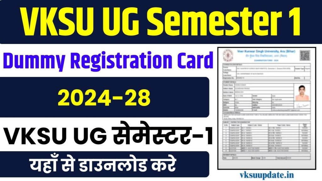 VKSU UG Semester 1 Dummy Registration Card 