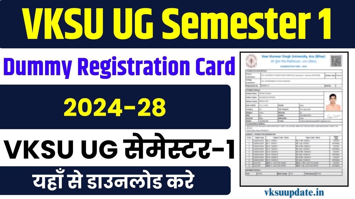 VKSU UG Semester 1 Dummy Registration Card