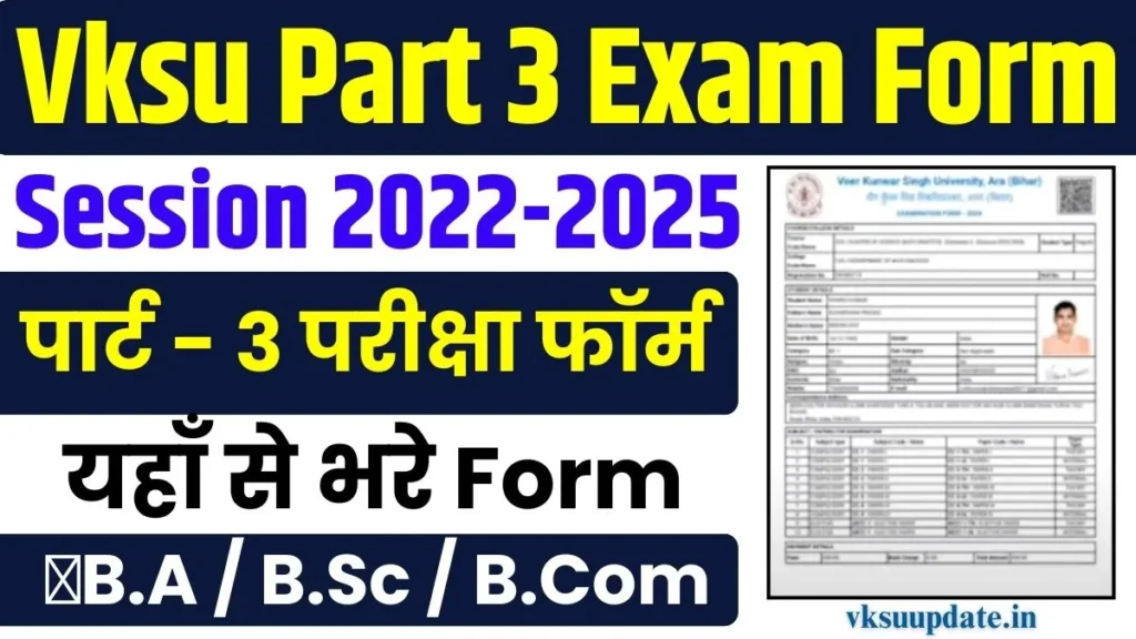 Vksu Part 3 Exam Form Session 2022-2025