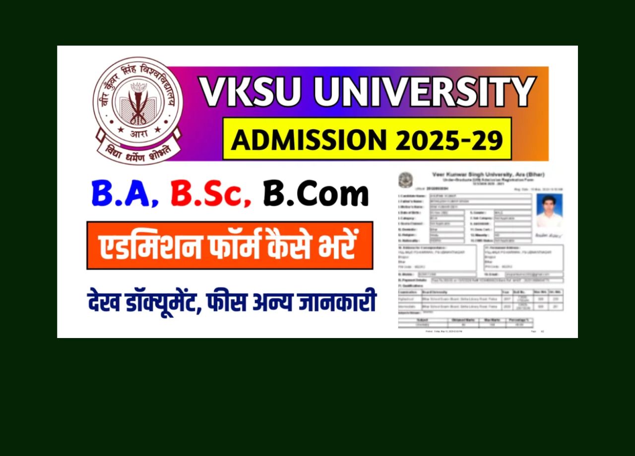 VKSU Part 1 Admission 2025-29